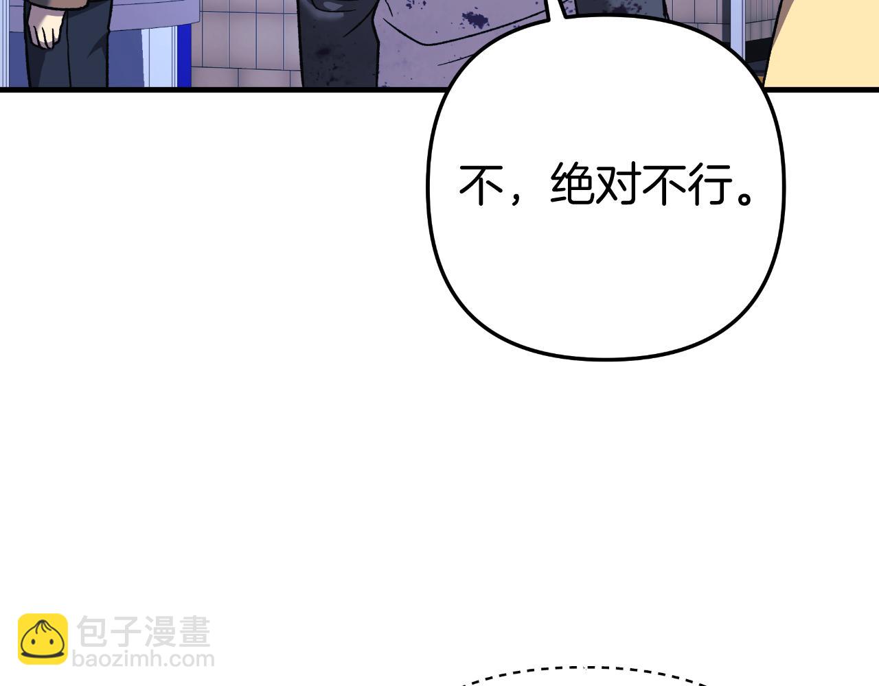 第97话 控制魔力(1/5)-第97话