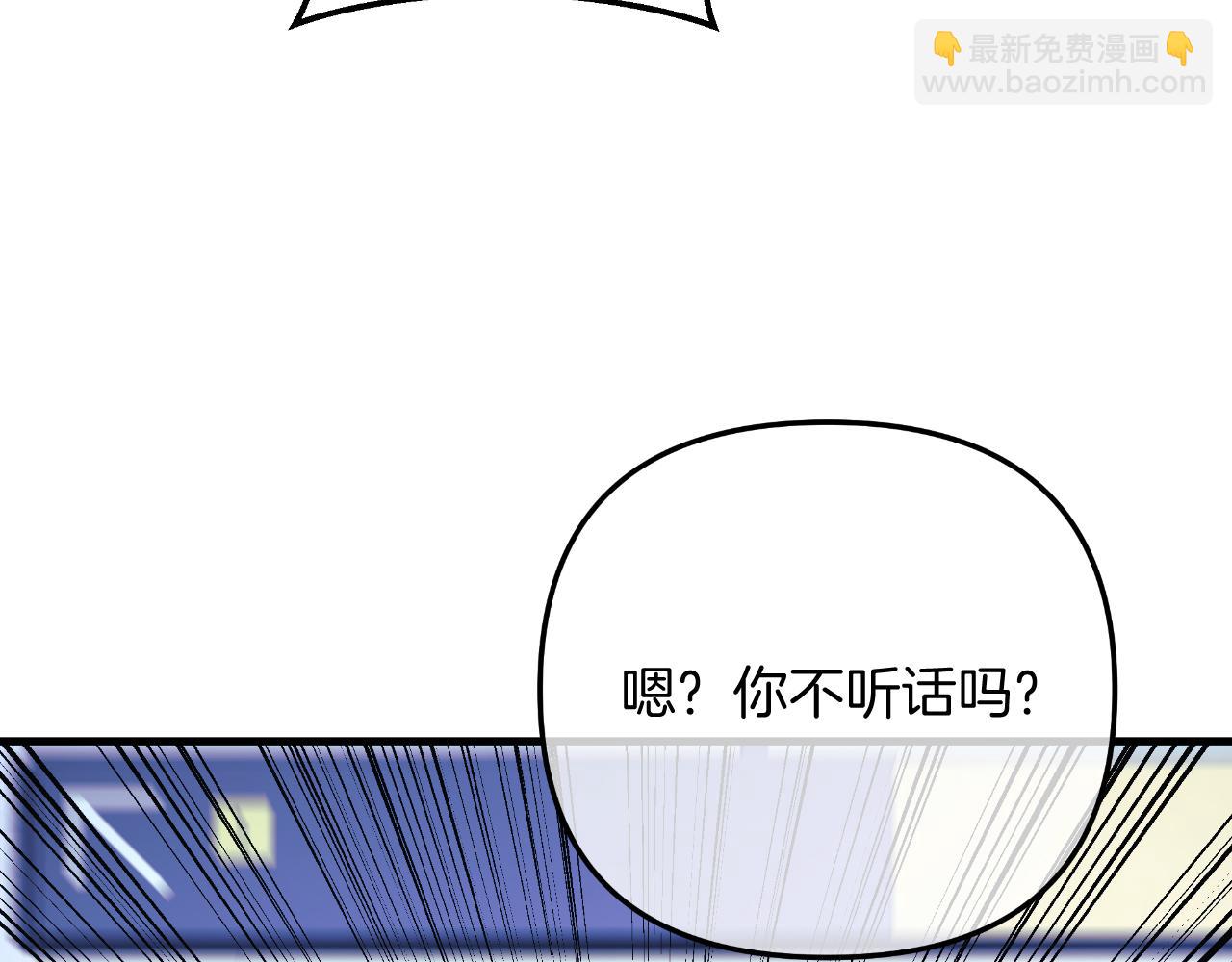 第97话 控制魔力(1/5)-第97话