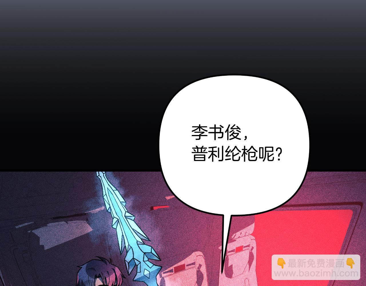 第99话 蝴蝶效应(1/5)-第99话