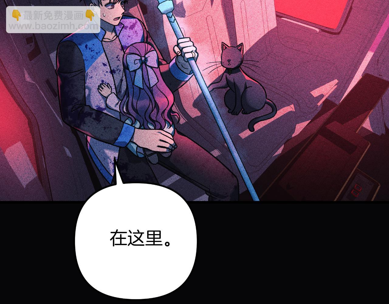 第99话 蝴蝶效应(1/5)-第99话