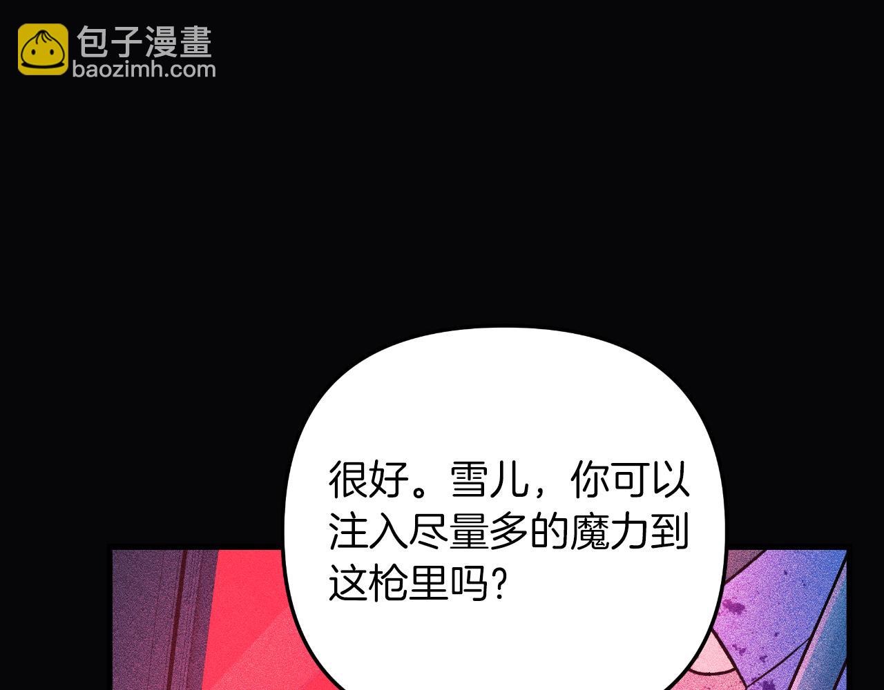 第99话 蝴蝶效应(1/5)-第99话