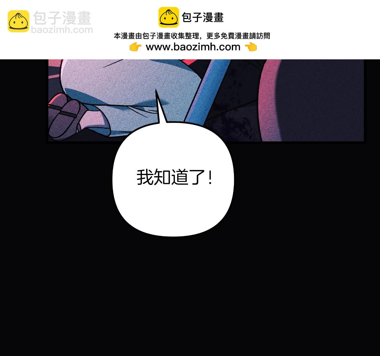 第99话 蝴蝶效应(1/5)-第99话