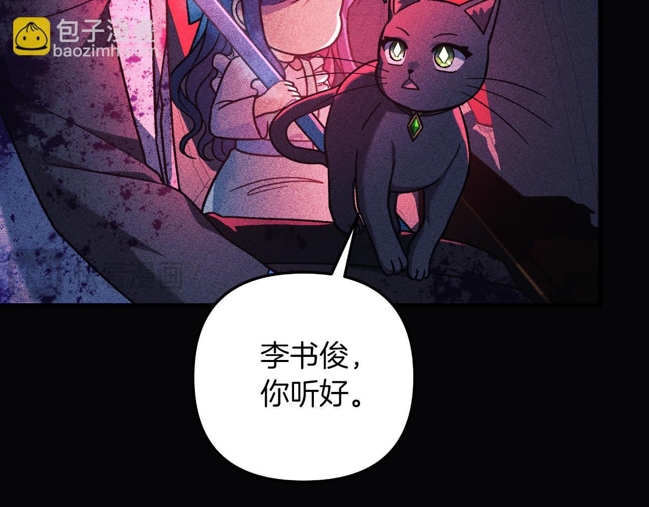 第99话 蝴蝶效应(1/5)-第99话