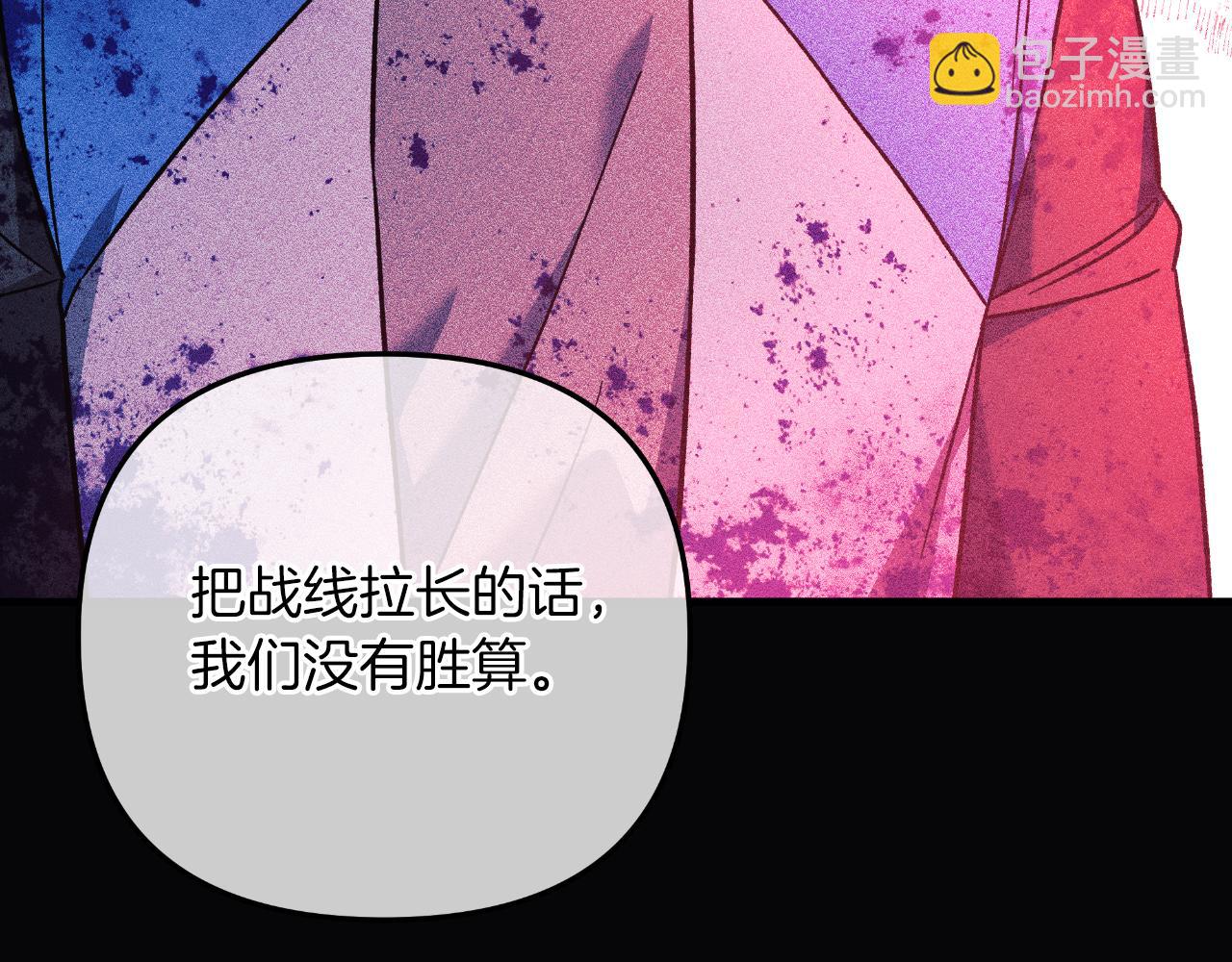 第99话 蝴蝶效应(1/5)-第99话
