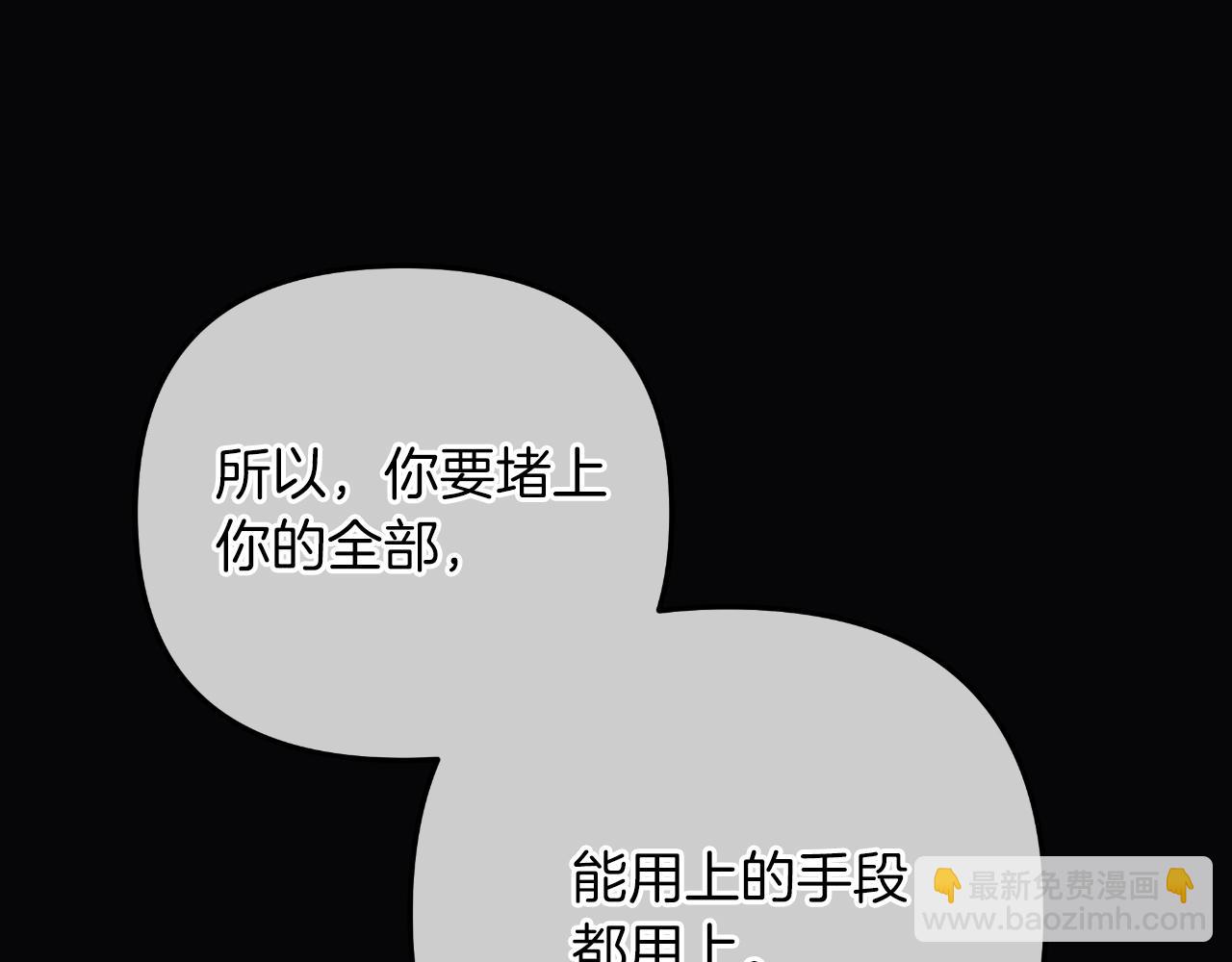 第99话 蝴蝶效应(1/5)-第99话