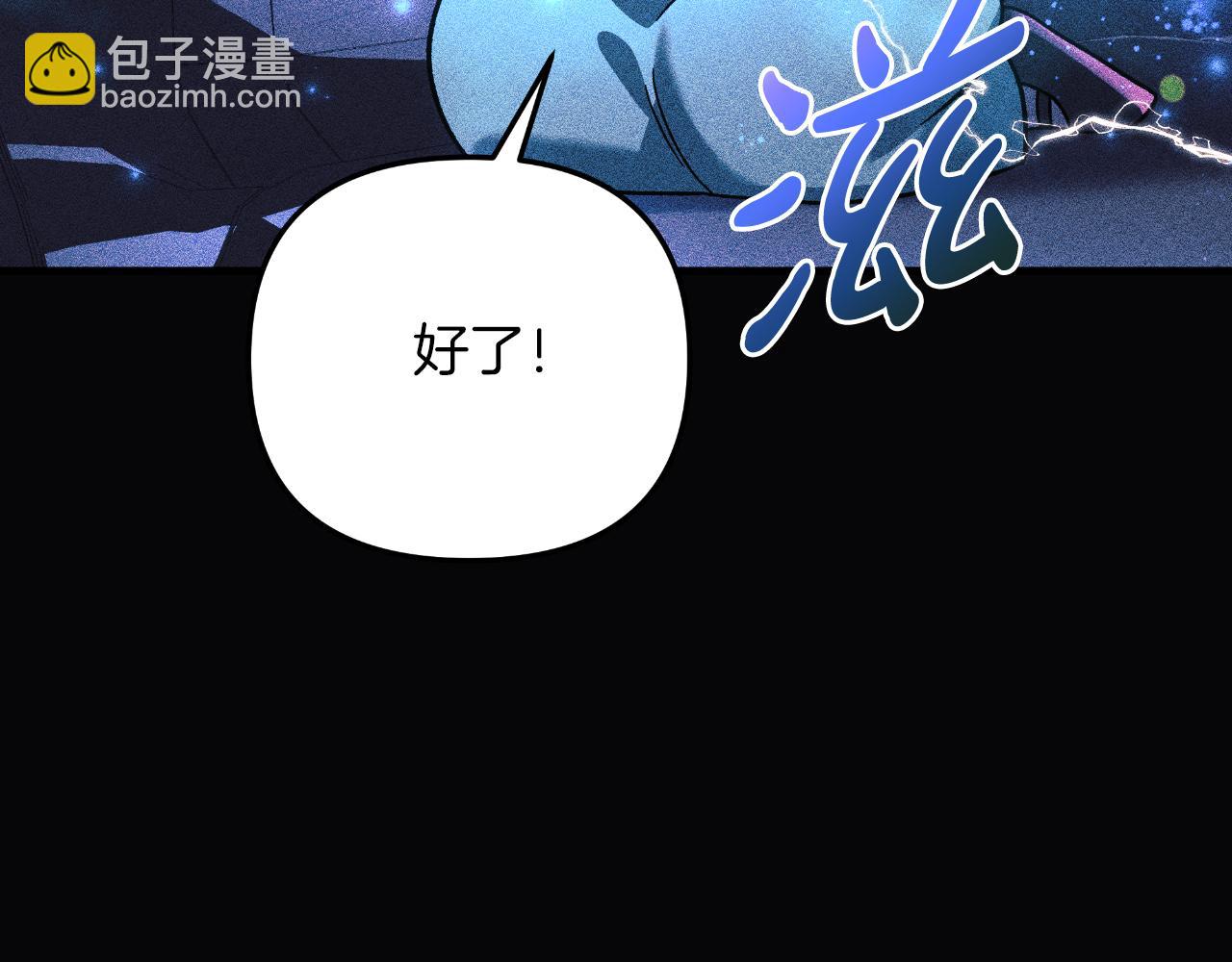 第99话 蝴蝶效应(1/5)-第99话