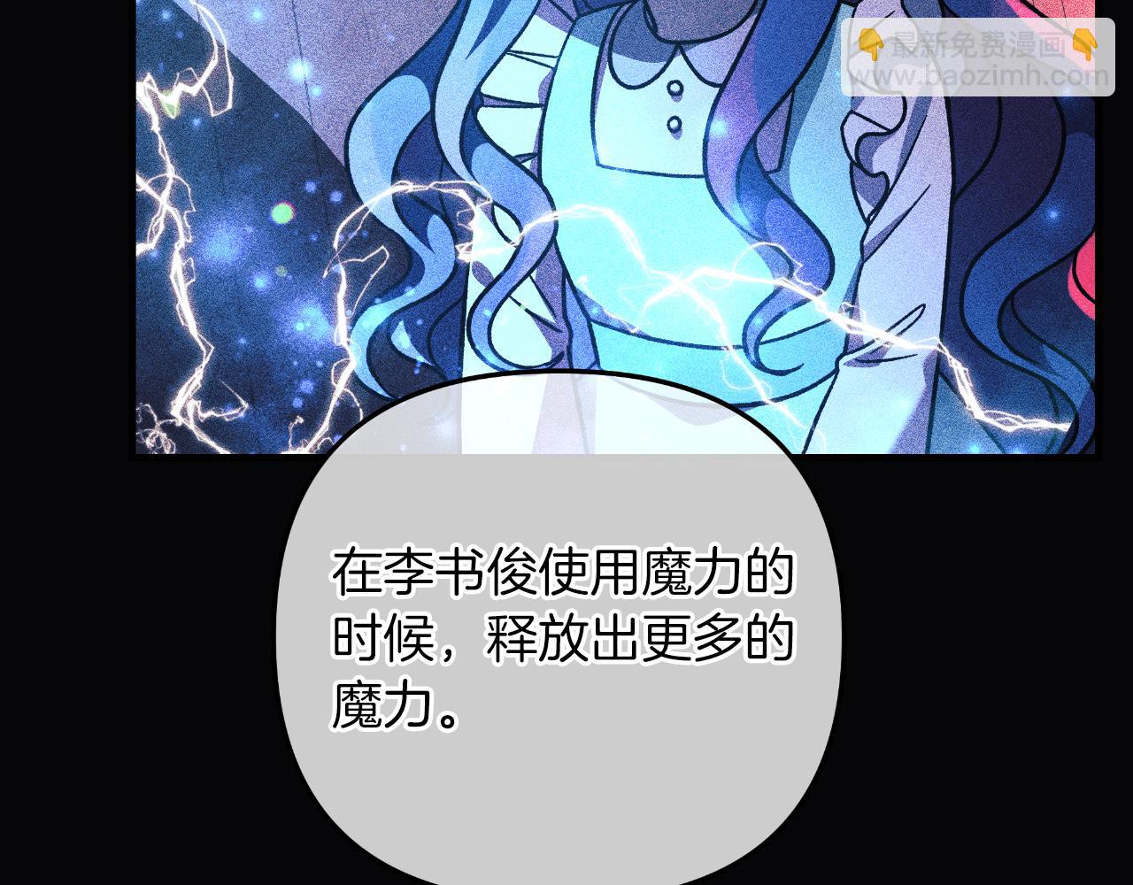第99话 蝴蝶效应(1/5)-第99话