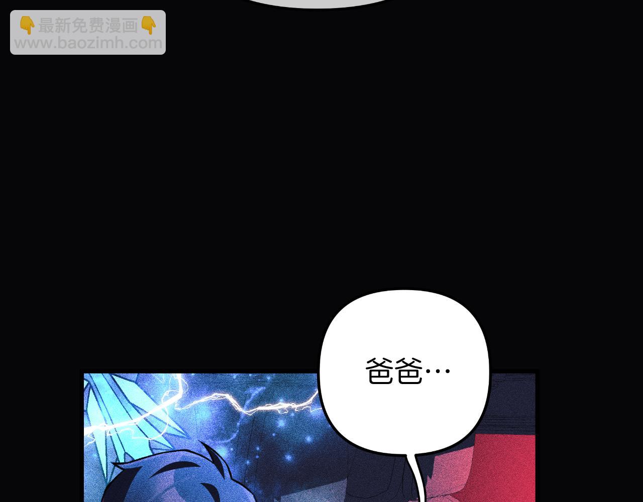 第99话 蝴蝶效应(1/5)-第99话