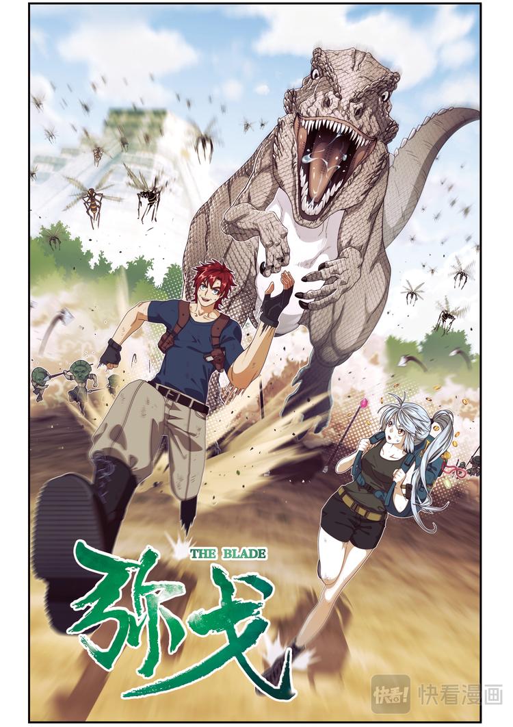 封印突破1-第105话