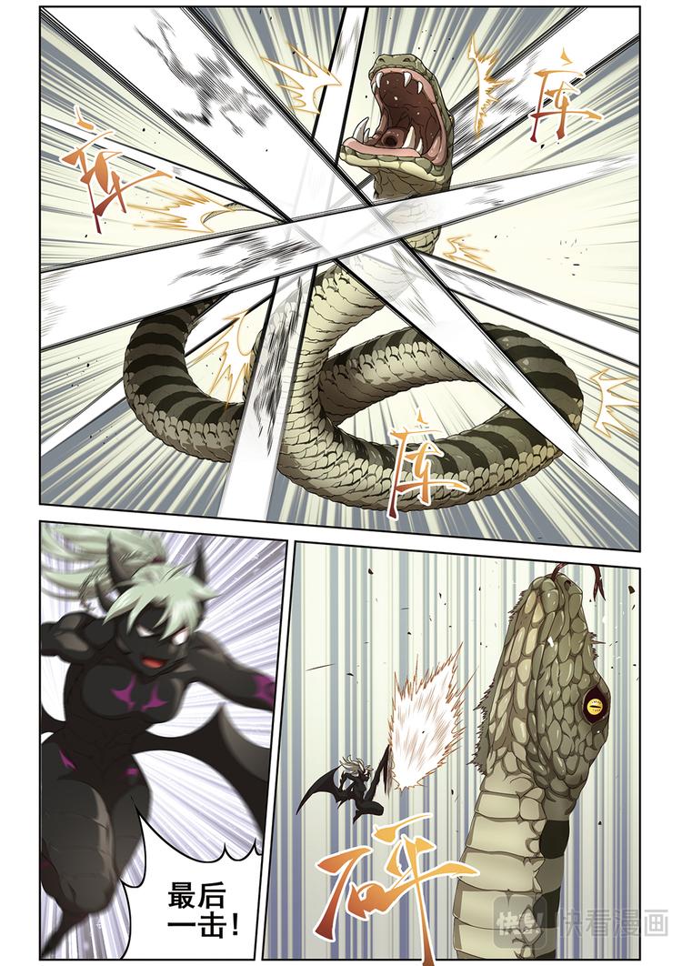真相？1-第109话