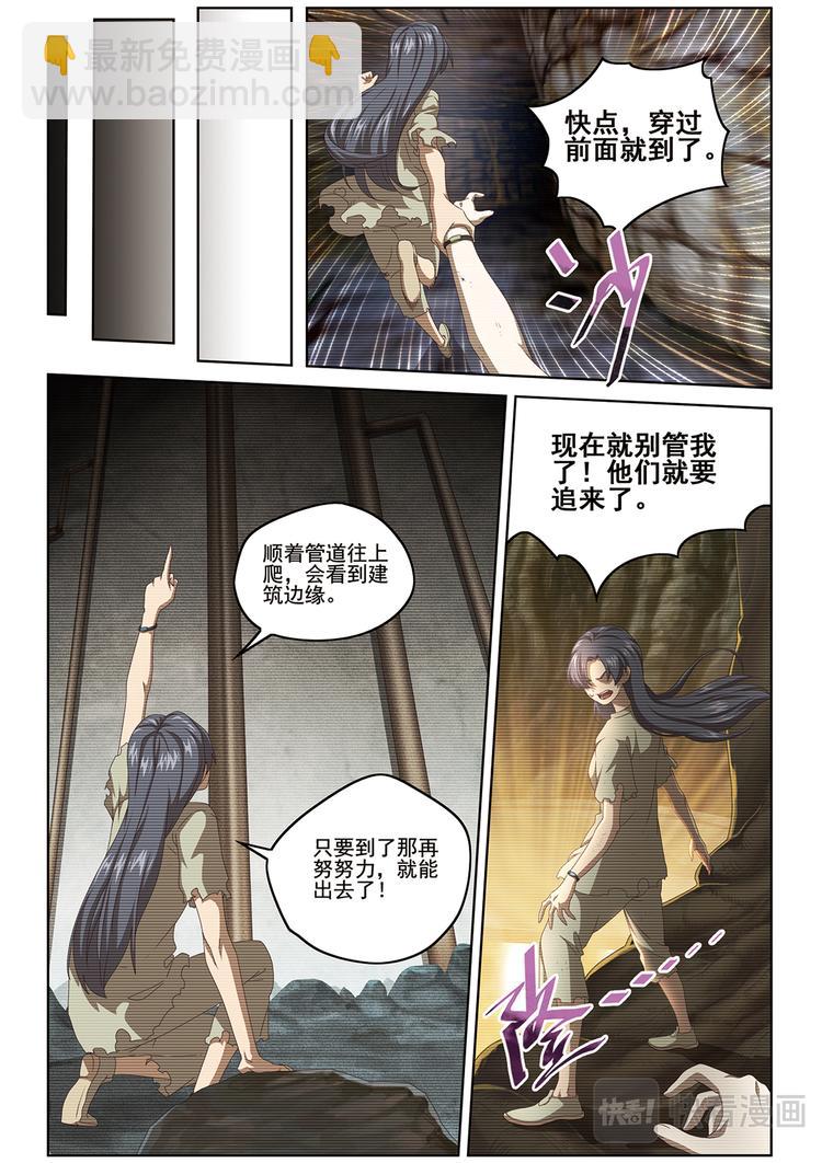 选择1-第111话