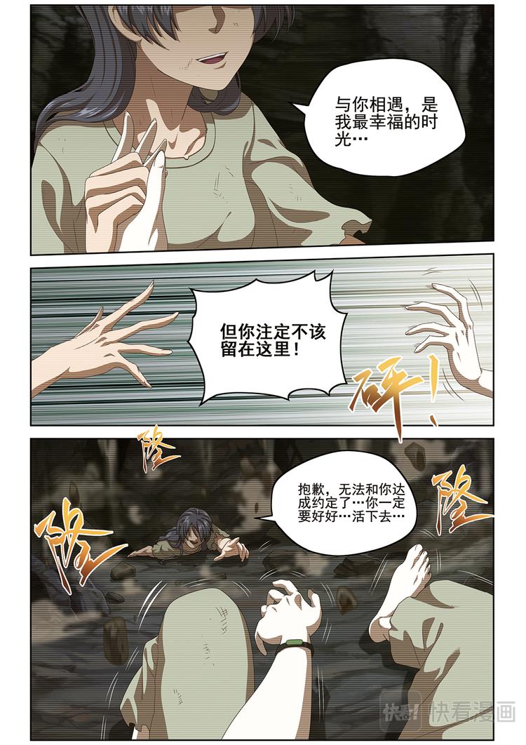 选择1-第111话