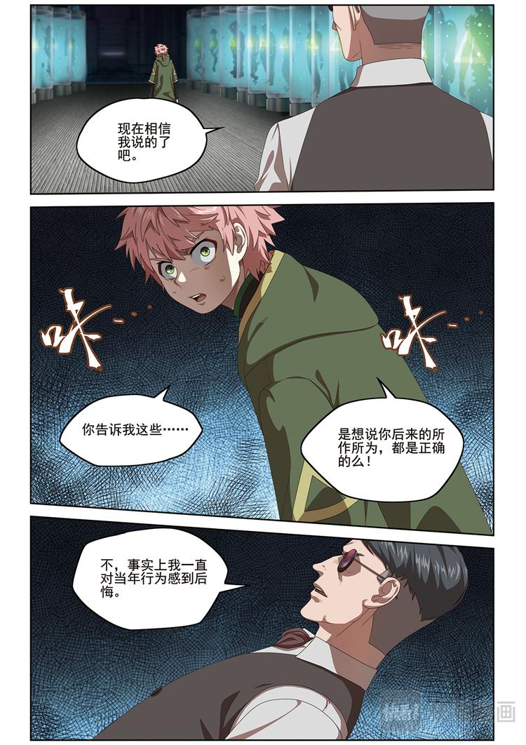 选择1-第111话