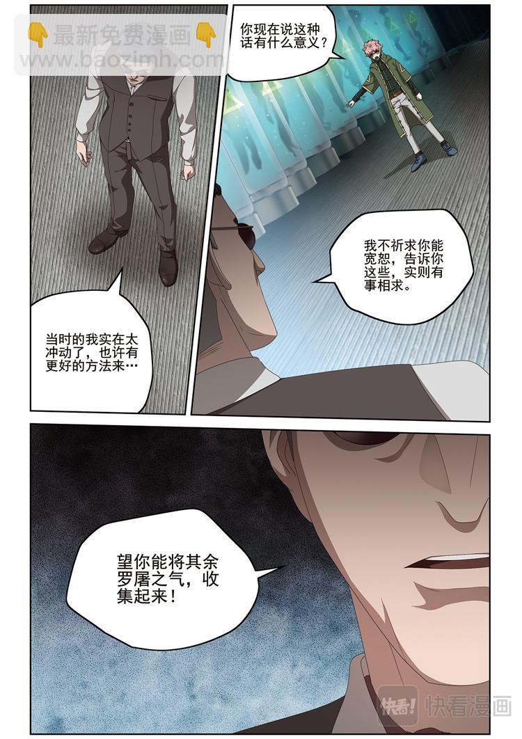 选择1-第111话