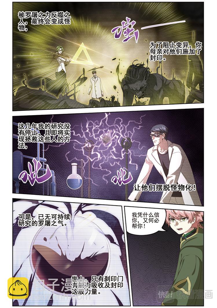 选择1-第111话