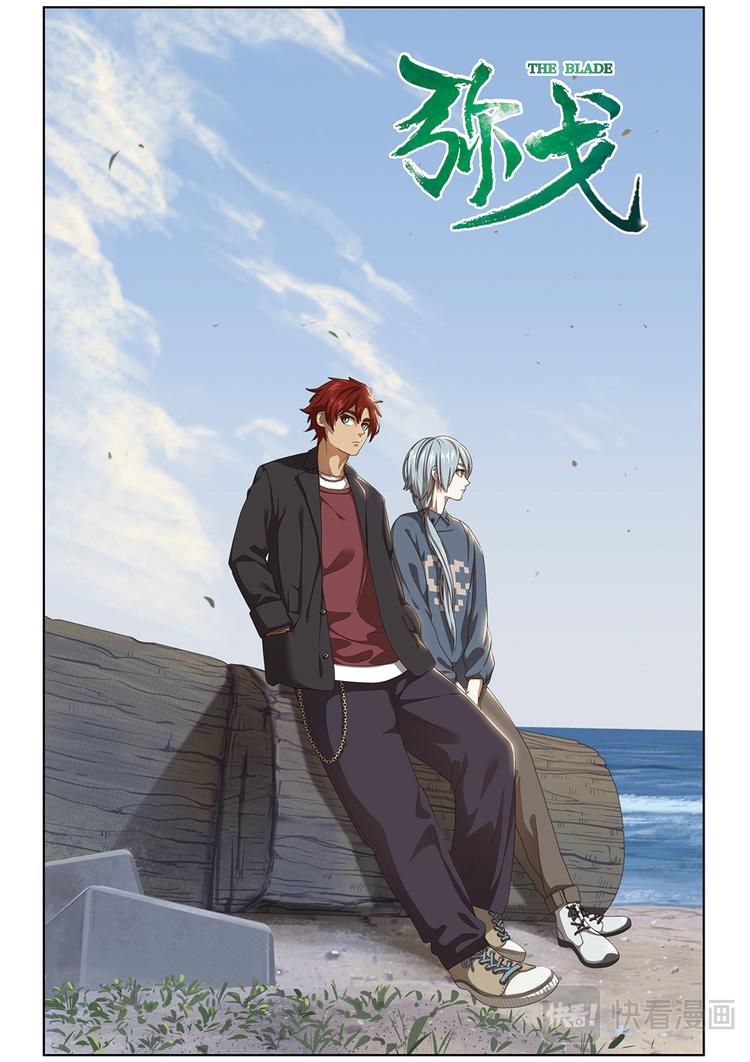 潜入1-第113话