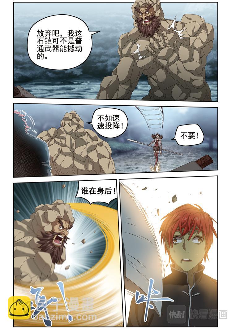 悄无声息1-第115话