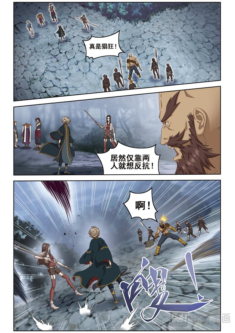 悄无声息1-第115话