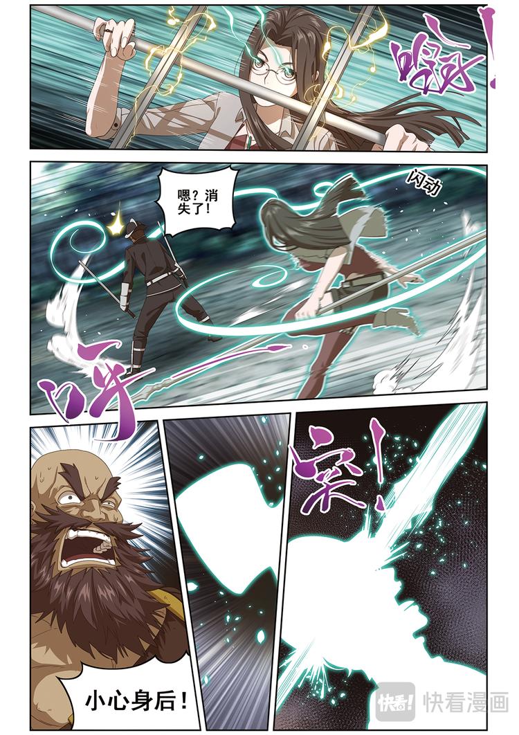悄无声息1-第115话