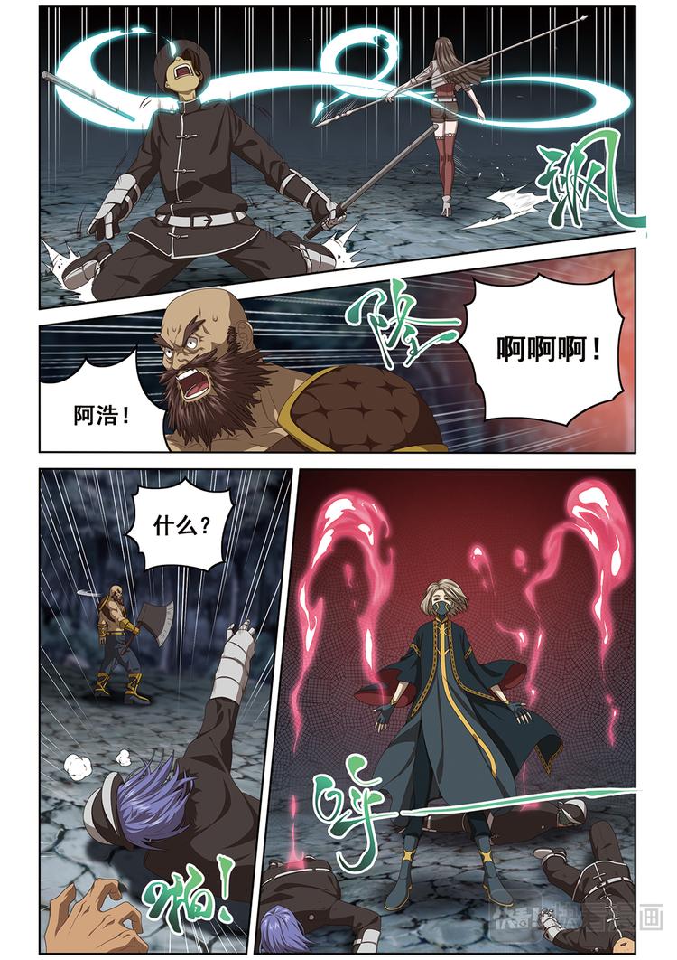 悄无声息1-第115话