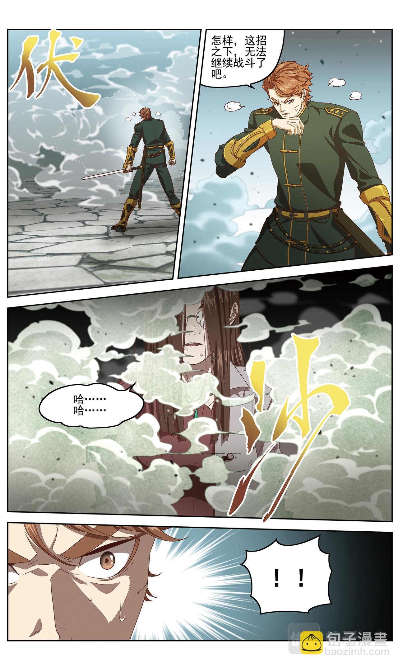 【补】相持不下1-第133话