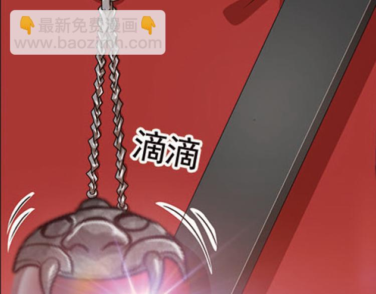 突袭1-第29话
