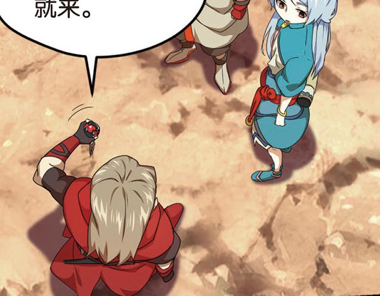 突袭1-第29话