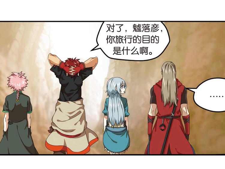 突袭3-第31话