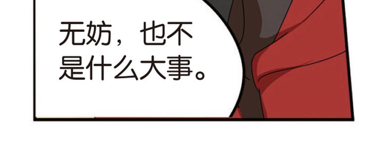 突袭3-第31话