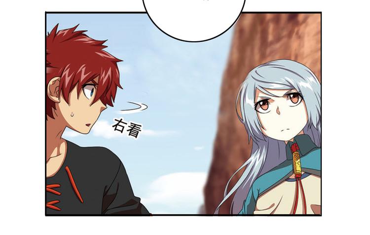 突袭5-第33话