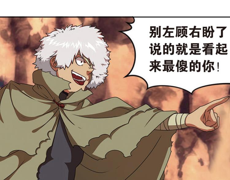 突袭5-第33话