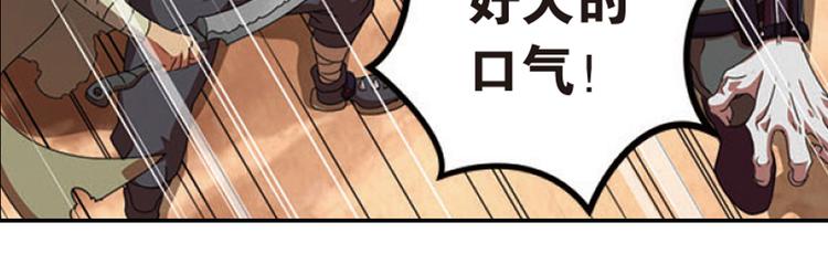 突袭5-第33话