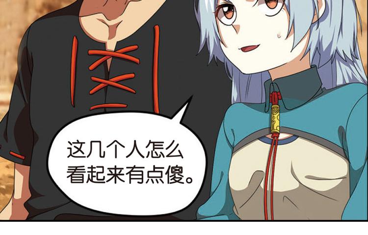 突袭5-第33话