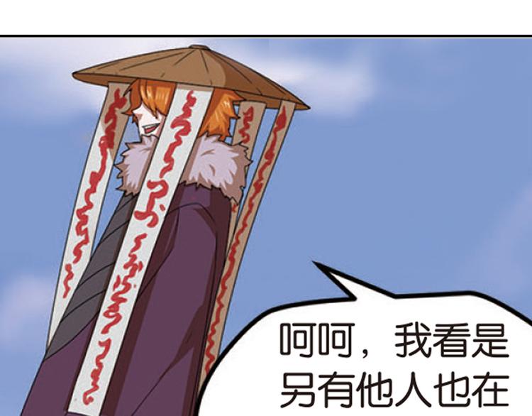 突袭7-第35话