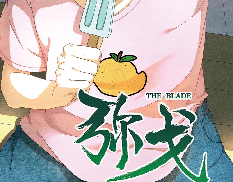 突袭7-第35话