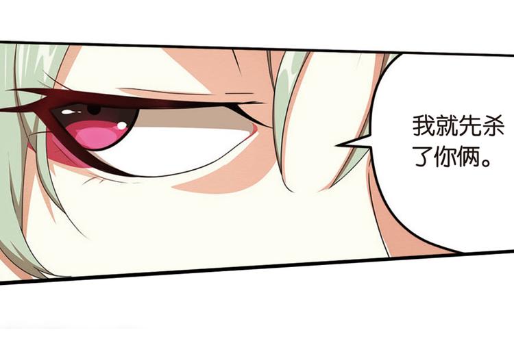 突袭7-第35话