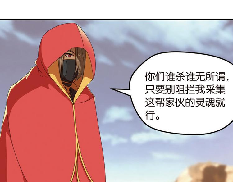 突袭7-第35话