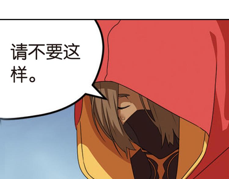 突袭7-第35话