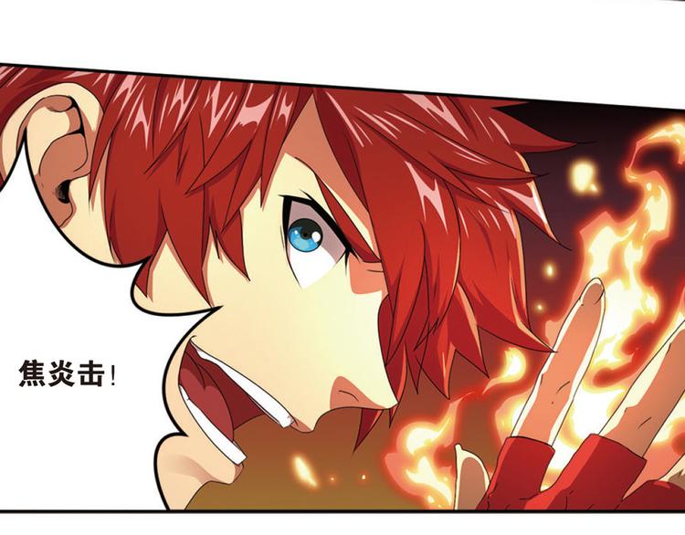 突袭7-第35话