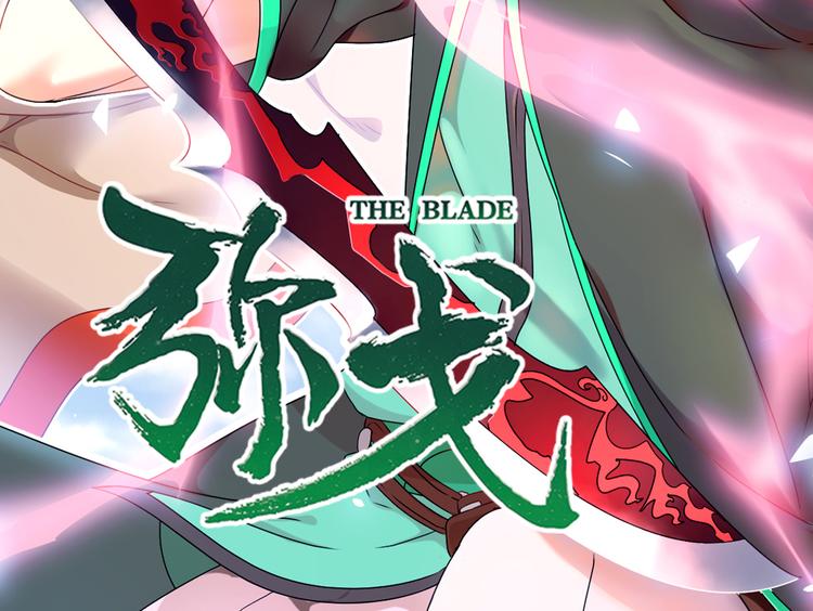 再起波澜2-第37话