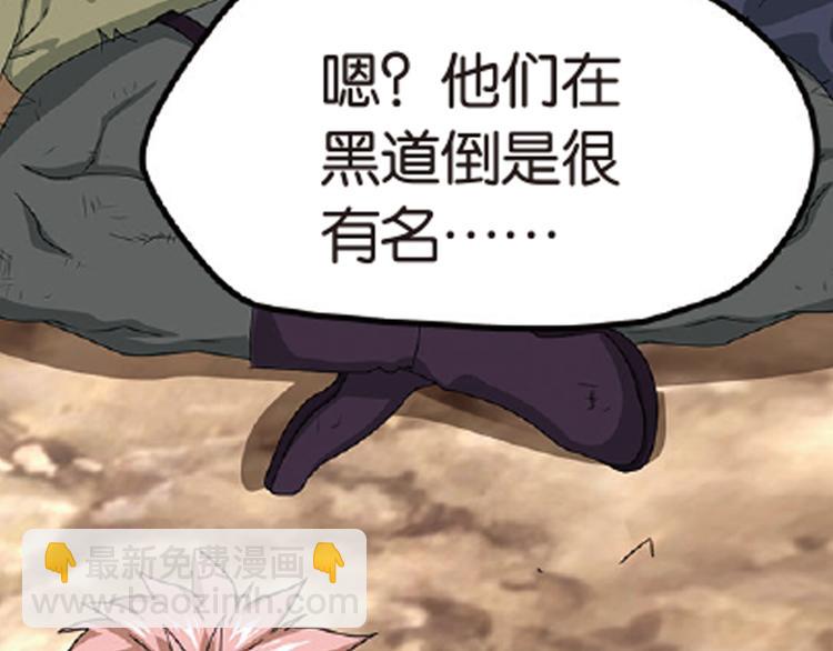 再起波澜4-第39话