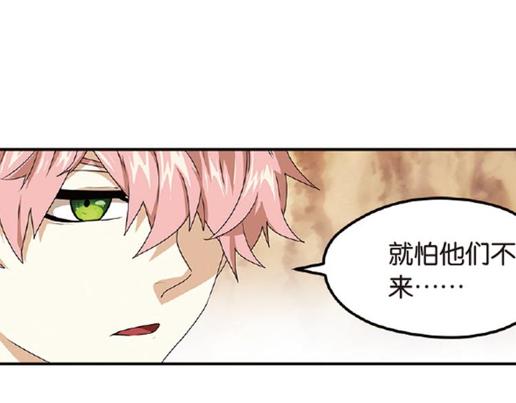 再起波澜4-第39话