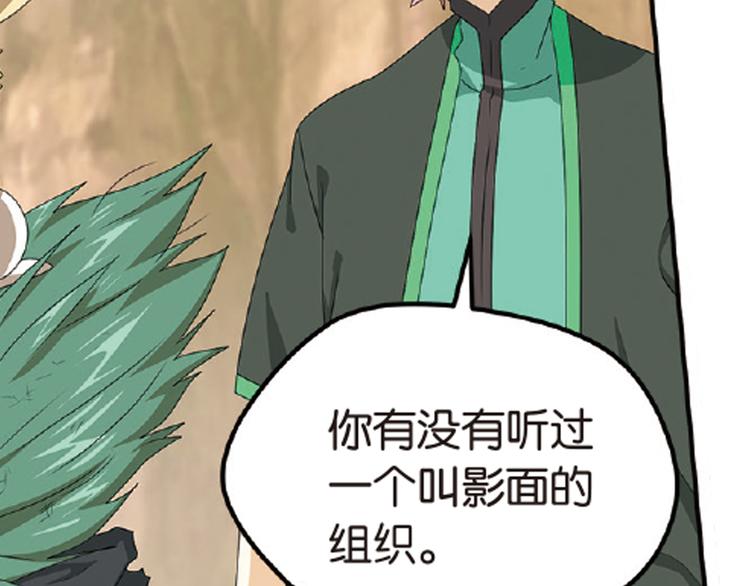 再起波澜4-第39话