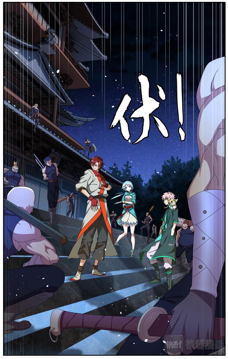 收藏着之间的冲突1-第5话