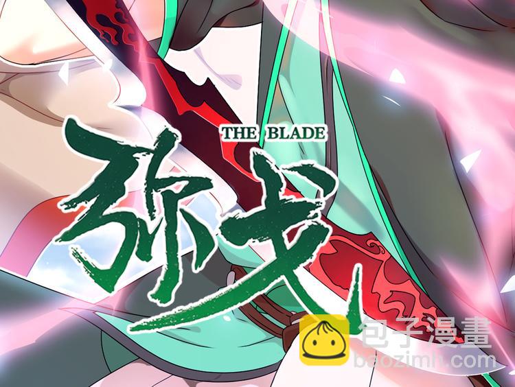 再起波澜6-第41话