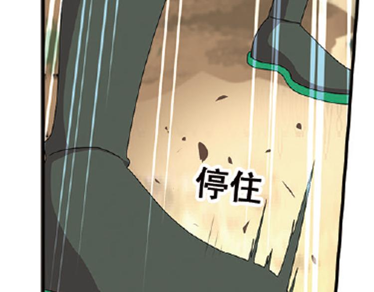 再起波澜6-第41话