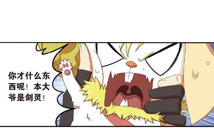 再起波澜6-第41话