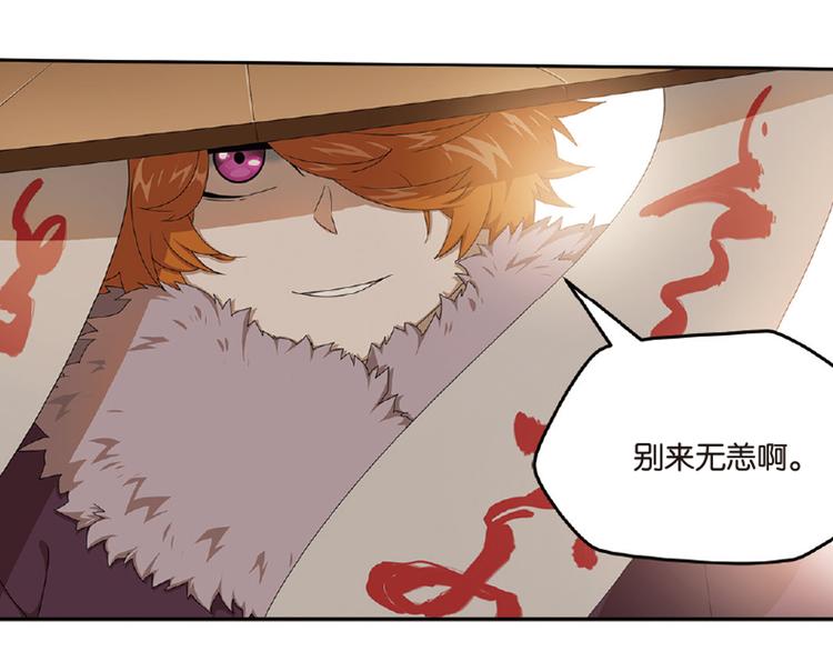 再起波澜6-第41话