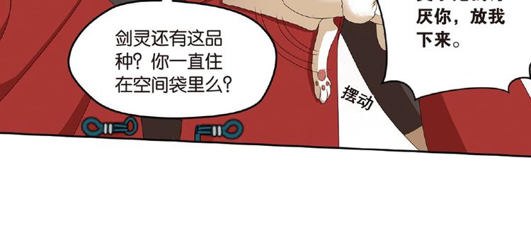 再起波澜6-第41话