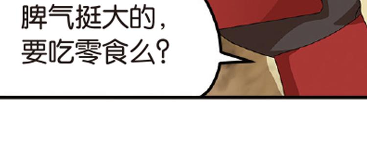 再起波澜6-第41话